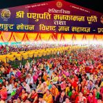 पशुपति संकट मोचन ज्ञान महायज्ञको दसौं दिन : भक्तजनको उल्लेखनीय सहभागिता