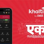 आइएमई पे र खल्ती को एकीकृत सेवा सञ्चालनमा अब, खल्ती बाइ आइएमई : ‘Khalti by IME’
