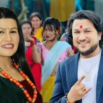 रेजिना र सुमन परियारको तीज गीत ‘राता मकै’ सार्वजनिक