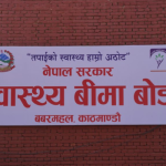 तीन सय ७७ अस्पतालबाट प्रथम सेवाको उपचार पाइने