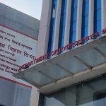 यी भूभागमा ठूलो वर्षाको सम्भावना