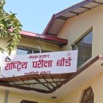 एसइईको नतिजा एक साताभित्र सार्वजनिक गर्ने तयारी