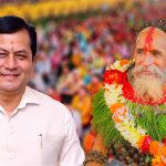 कालीबाबाको महायज्ञमा सहभागी हुन भारतीय मन्त्री सोनोवाल शुक्रबार नेपाल आउँदै