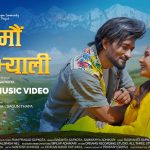 पर्यटन ब्यावसायी सापकोटाको घुमौं रुविभ्याली म्यूजिक भिडियो सार्वजनिक