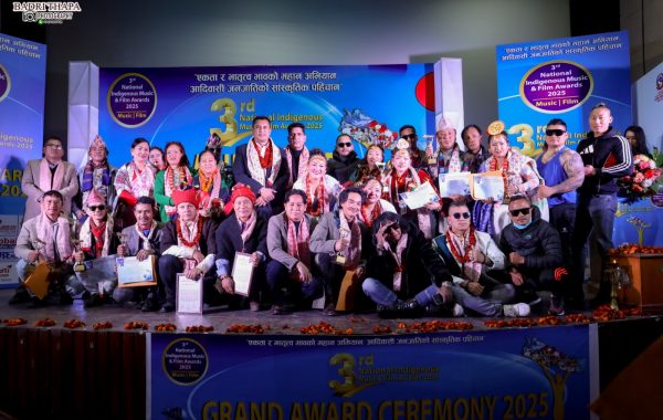 तेस्रो राष्ट्रिय आदिवासी संगीत तथा चलचित्र अवार्ड २०८२ सम्पन्न