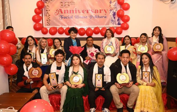 फेसियल हाउसले पोखरामा पनि मनायो १८औँ वार्षिकोत्सव