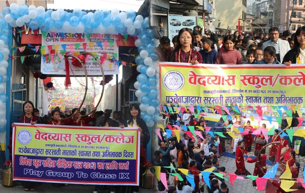 वेदव्यास स्कुल एण्ड कलेजमा सरस्वती पूजासहित भव्य उत्सव, अक्षरारम्भदेखि अभिभावक दिवससम्म