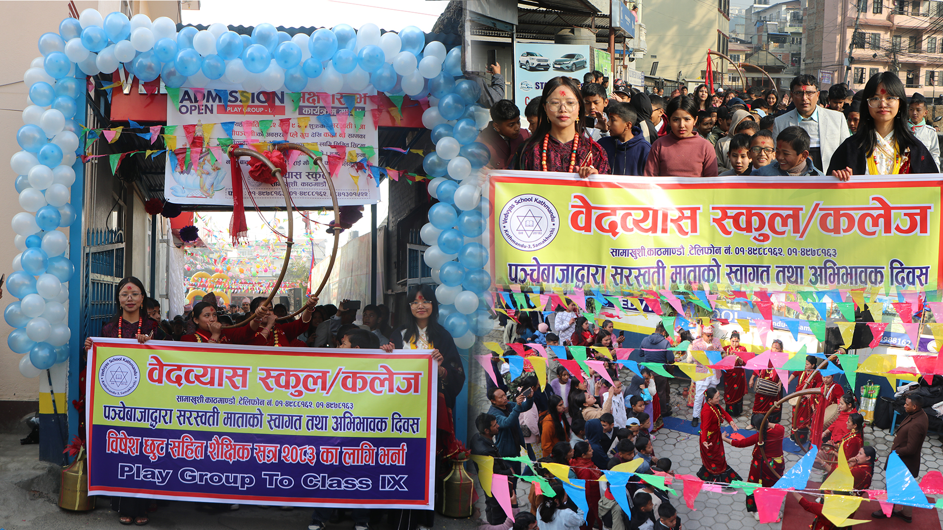 वेदव्यास स्कुल एण्ड कलेजमा सरस्वती पूजासहित भव्य उत्सव, अक्षरारम्भदेखि अभिभावक दिवससम्म