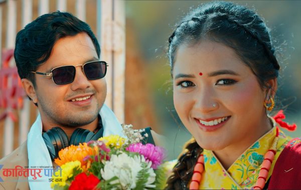 मानुङकोटको प्रेमकथामा आधारित बद्री सापकोटा र अमृत अधिकारीको ‘मानुङकोटैमा’ सार्वजनिक