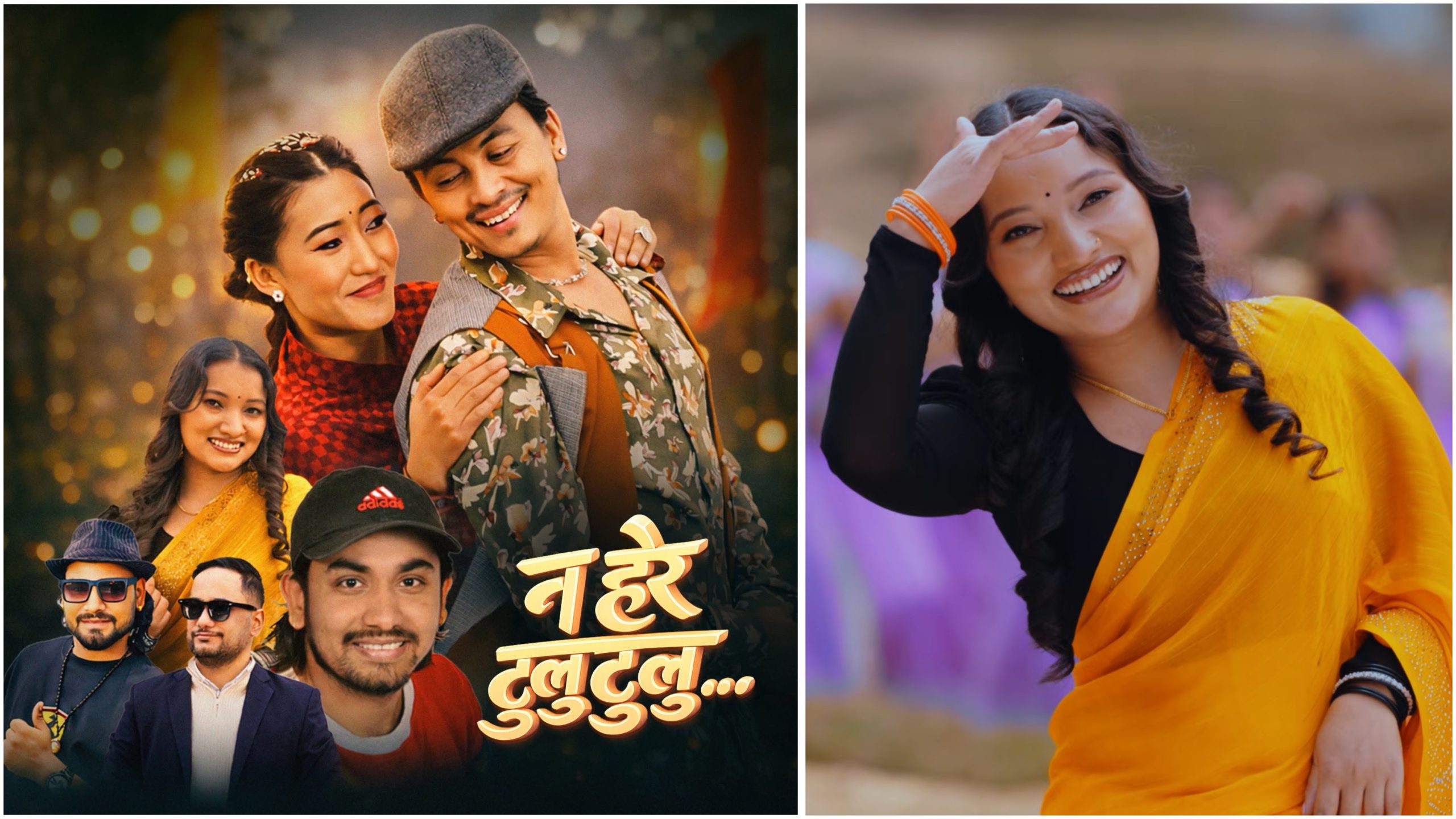 गायिका लुमा केसीको ‘नहेर टुलुटुलु’मा पल र प्रितीको रोमान्स