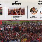 तालपोखरी जात्रा २०८२ हुदै: २१ औं खुल्ला भलिबल प्रतियोगिता मुख्य आकर्षण