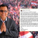 चुनावी परिणामपछि प्रकाशचन्द्र दवाडीको सन्देश: गोरखाको विकासमा सधैँ साथ रहने प्रतिबद्धता