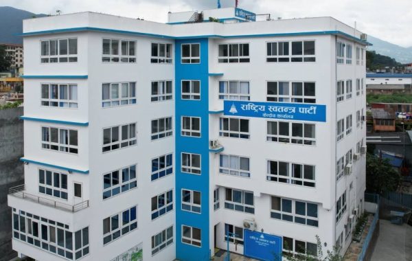 रास्वपाले सिफारिस गरेका ५७ समानुपातिक सांसद (सूचीसहित)