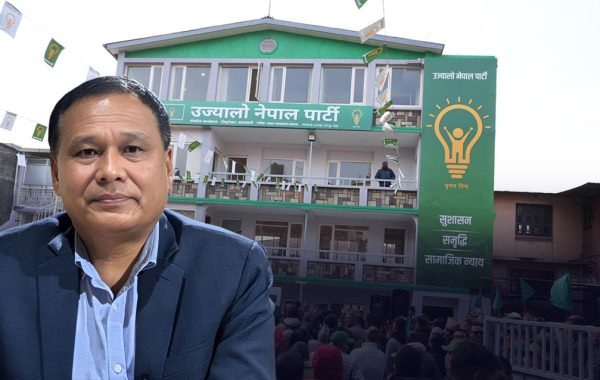 उज्यालो नेपाल पार्टीले निर्वाचन समीक्षा गर्दै संगठन सुदृढीकरणमा जोड
