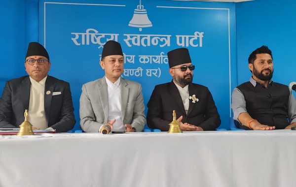 बालेनलाई दलको नेता चयन गर्ने प्रस्ताव केन्द्रीय समितिबाट पारित