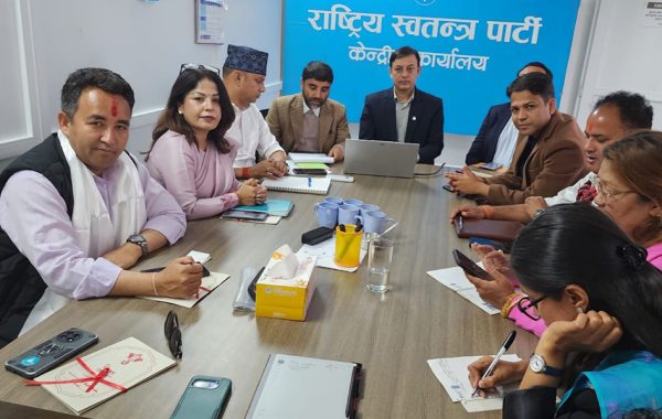 राष्ट्रिय स्वतन्त्र पार्टीले समानुपातिक सांसदको नाम टुंगो लगायो