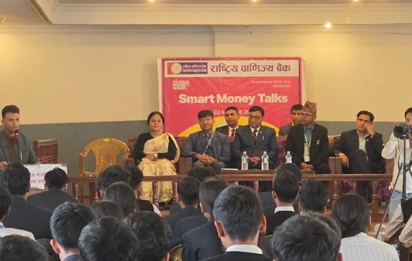 राष्ट्रिय वाणिज्य बैँक स्मार्ट मनि टक्स् कार्यक्रम सम्पन्न