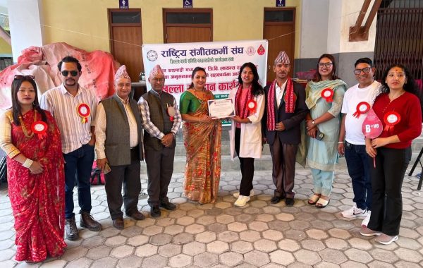 राष्ट्रिय संगीतकर्मी संघ, काठमाडौद्धारा खुला रक्तदान कार्यक्रम सम्पन्न