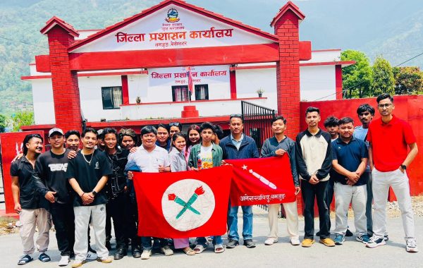 विद्यार्थी संगठनमाथिको बन्देज खारेज र पेट्रोलियम मूल्यवृद्धि फिर्ता गर्न लमजुङका विद्यार्थी संगठनको माग