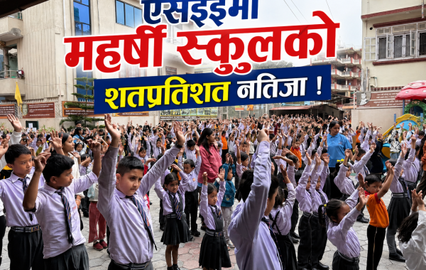एसईईमा महर्षी स्कुलको शतप्रतिशत नतिजा