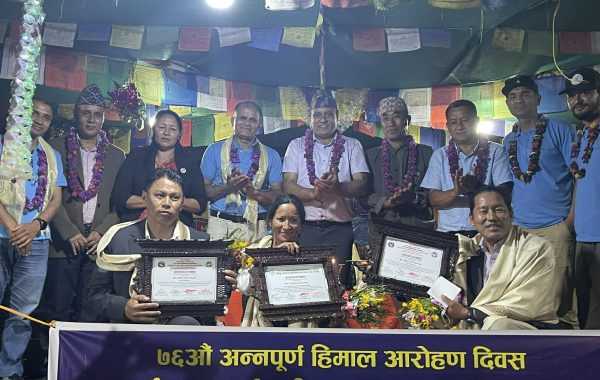 लमजुङमा ७६औँ अन्नपूर्ण हिमाल आरोहण दिवस: पदमार्ग तथा पर्यटकीय गन्तव्य प्रवर्द्धन कार्यक्रम सम्पन्न