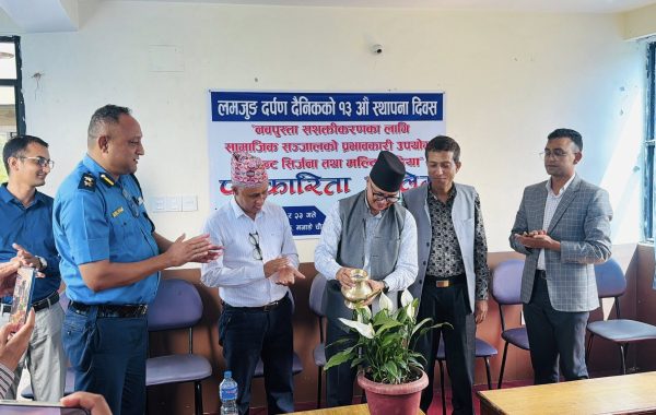लमजुङ दर्पण दैनिकको १३औँ स्थापना दिवसमा दुईदिने पत्रकारिता तालिम सुरु