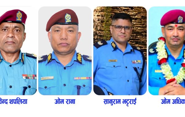 नेपाल प्रहरीका चार डीआईजीको सरुवा