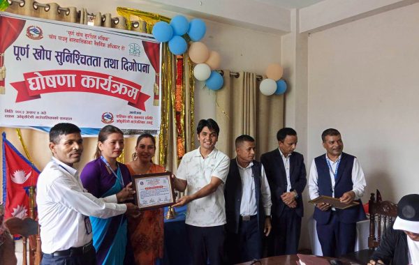 आँबुखैरेनी गाउँपालिका पूर्ण खोप सुनिश्चितता घोषणा