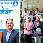 रास्वपा महाधिवेशनमा जीवनकुमार श्रेष्ठप्रति प्रतिनिधिहरूको बढ्दो आकर्षण