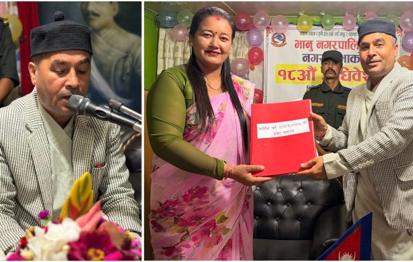 भानु नगरपालिकाको १८औँ नगरसभा सम्पन्न, ८४ करोड ३८ लाखभन्दा बढीको बजेट पारित