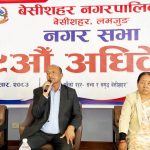 बेसीशहर नगरपालिकाले ल्यायो ८६ करोड ४७ लाख रुपैयाँको बजेट
