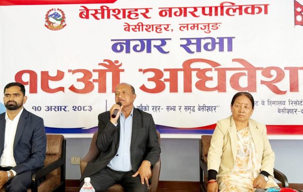 बेसीशहर नगरपालिकाले ल्यायो ८६ करोड ४७ लाख रुपैयाँको बजेट