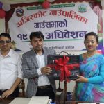 अजिरकोट गाउँपालिकाको बजेट ४७ करोड