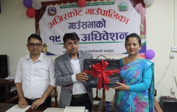 अजिरकोट गाउँपालिकाको बजेट ४७ करोड
