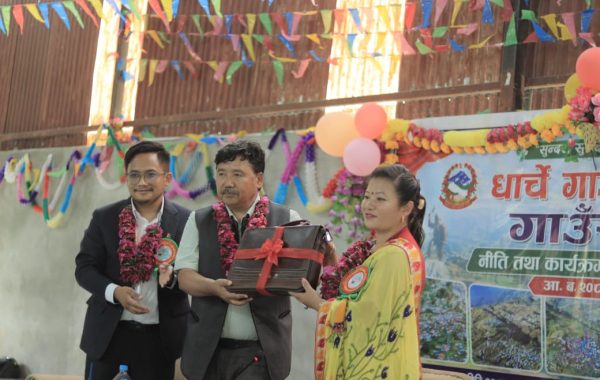 धार्चे गाउँपालिकाको २०औँ गाउँसभा सम्पन्न, ४८ करोड ९२ लाख २९ हजारको बजेट पारित