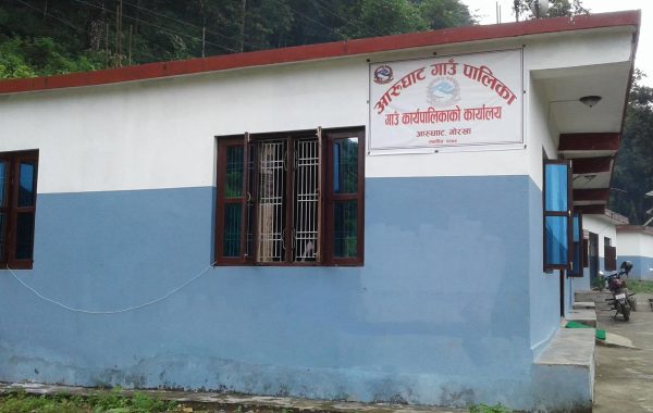 आरुघाट गाउँपालिकाले सार्वजनिक बिदाका दिन पनि कार्यालय सञ्चालन गर्ने