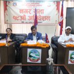 पालुङ्टार नगरपालिकाको १९औँ नगरसभा सम्पन्न, नीति, कार्यक्रम तथा बजेट सर्वसम्मत पारित