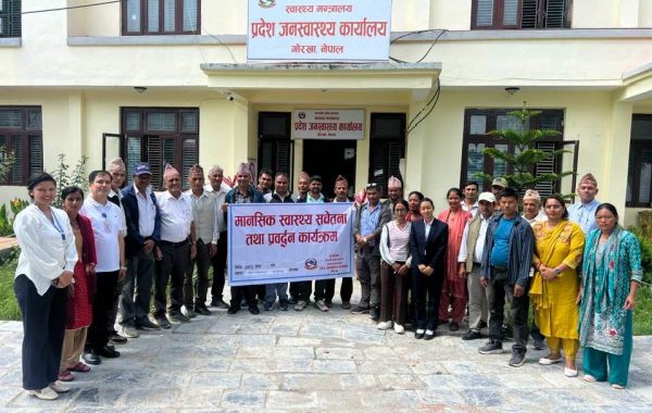 प्रदेश जनस्वास्थ्य कार्यालय गोरखाद्वारा अगुवा कृषकलाई मानसिक स्वास्थ्य शिक्षा