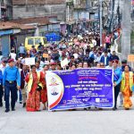 नयाँ बसपार्कमा लागुऔषध दुव्र्यसन तथा मानव बेचबिखनविरुद्ध साप्ताहिक अभियान शुभारम्भ