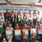 गोरखा पूर्णखोप सुनिश्चितता तथा दीगोपना जिल्ला घोषणा