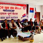गोरखाका किरण ढकाल राष्ट्रिय युवा संघ नेपाल गण्डकी प्रदेशको सचिवमा चयन
