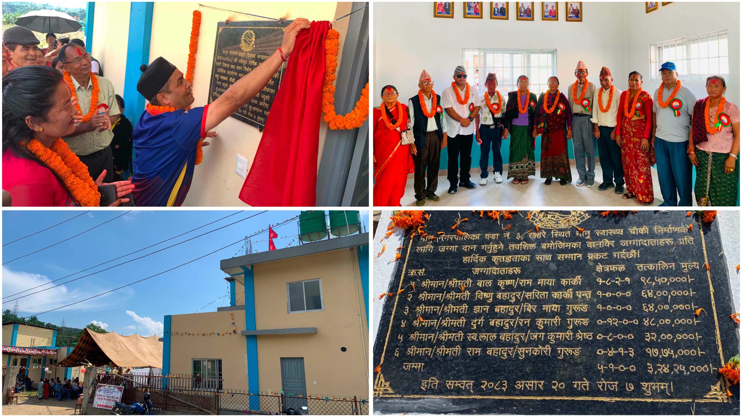 मेयर आनन्दराज त्रिपाठीले उद्घाटन गरे भानु स्वास्थ्य चौकीको नयाँ भवन
