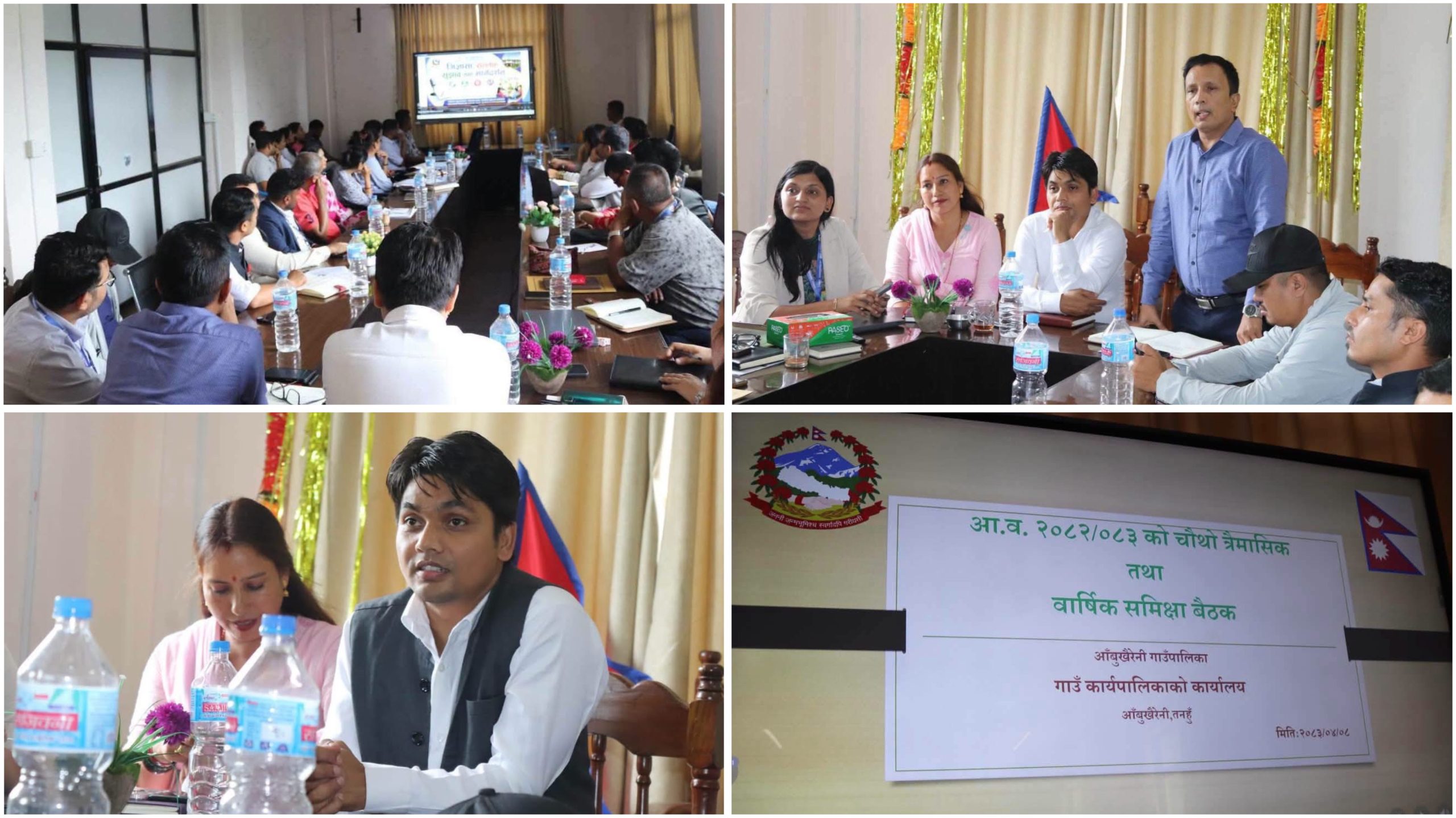 आँबुखैरेनी गाउँपालिकाद्वारा वार्षिक प्रगति समीक्षा सम्पन्न