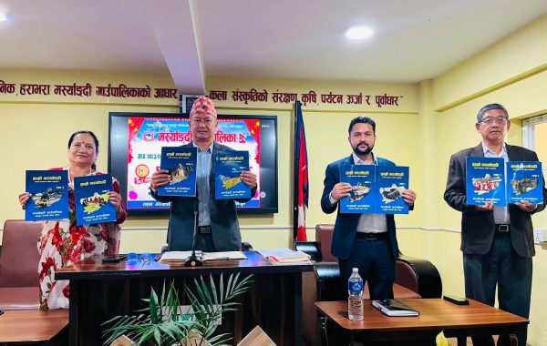 मर्स्याङ्दी गाउँपालिकाद्वारा कक्षा १–८ का लागि ‘हाम्रो मर्स्याङ्दी’ स्थानीय पाठ्यपुस्तक सार्वजनिक