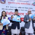 बुढानीलकण्ठ नगरपालिकाको ३ अर्ब ४५ करोड बजेट, शिक्षा–स्वास्थ्यदेखि सुशासनसम्म प्राथमिकता