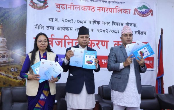बुढानीलकण्ठ नगरपालिकाको ३ अर्ब ४५ करोड बजेट, शिक्षा–स्वास्थ्यदेखि सुशासनसम्म प्राथमिकता