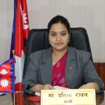 सहकारीका बचतकर्तालाई रकम फिर्ता गर्ने विषय सरकारको प्राथमिकतामा : मन्त्री प्रतिभा रावल