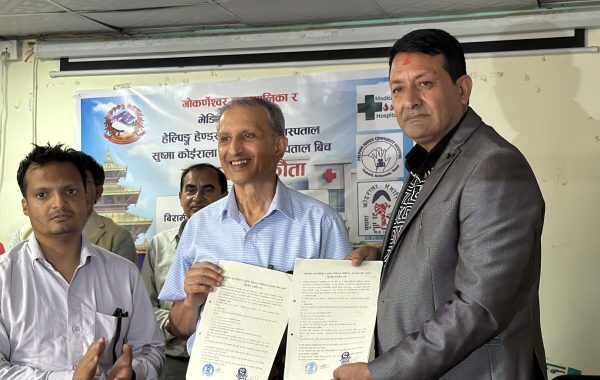 गोकर्णेश्वरका नगरवासीलाई १ लाखसम्म निःशुल्क उपचार सुविधा, तीन अस्पतालसँग सम्झौता
