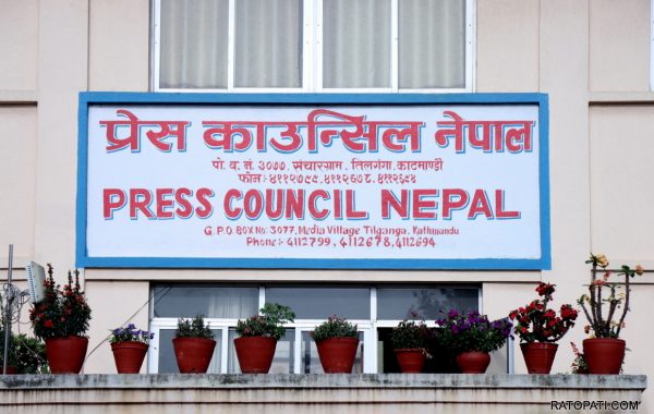 धार्मिक सद्भाव खल्बल्याउने सामग्रीमाथि काउन्सिलको अनुगमन तीव्र, २५ सामग्री साइबर ब्युरोमा पठाइयो