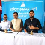 रास्वपाको केन्द्रीय समिति बैठक: महाधिवेशन समीक्षा, सचिवालय गठनदेखि ‘क्यान्डिडेट क्लब’ सञ्चालनसम्मका ११ निर्णय